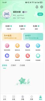 爱趣游戏盒app如何使用-爱趣游戏盒app怎样使用