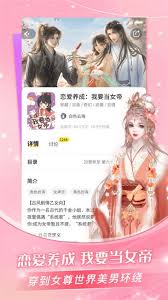 点点穿书app如何成为作者-点点穿书app怎样才能成为作者