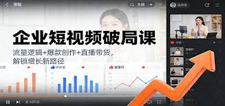 抖音直播怎么赚钱文案-抖音直播文案助推转化的写作技巧与变现逻辑