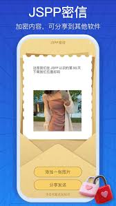 如何注销jspp账号-jspp账号注销方法