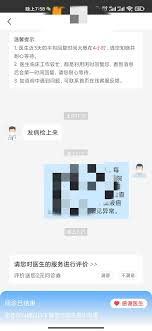 如何联系健康山西客服-健康山西客服联系方式