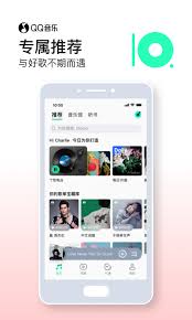 QQ音乐怎么在线收听电台-QQ音乐在线收听电台的方法
