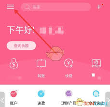 兴业生活限额如何修改-兴业生活调整信用卡额度的方法