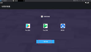 Magisk如何通过谷歌Paly保护机制认证-Magisk怎样通过谷歌Paly保护机制认证
