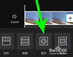 剪映羽化功能在哪-剪映羽化功能的位置