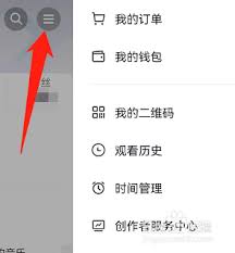 抖音如何查看每日使用时长-抖音怎样查看日均使用时间