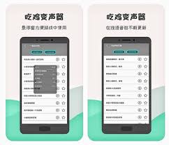 开麦就变声的软件有哪些-推荐真实女生声音的变声app