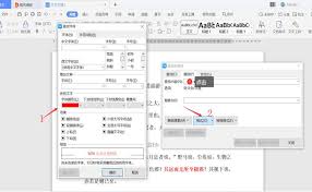 WPS文字如何制作试卷-制作试卷的WPS文字技巧汇总