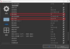 painter怎么调整分辨率-painter如何更改分辨率