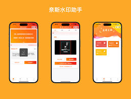 剪映如何去除水印-剪映去除水印的方法分享