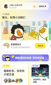 如何删除鹅盒收藏-鹅盒收藏怎么删除