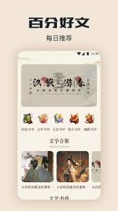 海棠书屋入口在哪-2025 海棠书屋官网 myhtlmebook 怎么下载