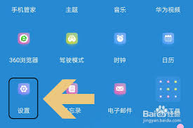 荣耀手机如何截取歌曲作为铃声-荣耀手机截歌设铃声方法