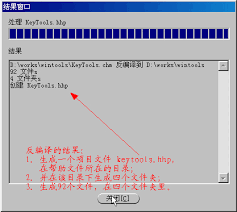 netcfg.hlp文件在哪里下载-教你免费获取netcfg.hlp官方版本教程