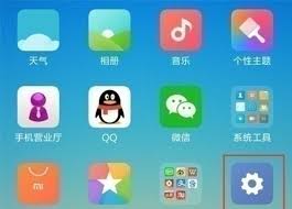 一键恢复手机桌面图标，如何轻松实现个性化主题定制？- 一键恢复助你快速打造专属手机界面风