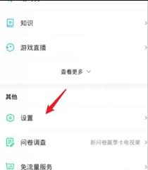爱奇艺如何分享给他人观看-爱奇艺分享给别人看的方法