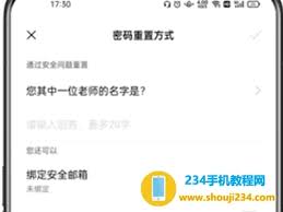 OPPO手机微信支付密码忘记找回方法-OPPO微信支付密码丢失如何恢复