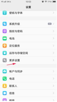 vivo手机相册照片丢失如何恢复-vivo手机相册删除的照片怎样找回