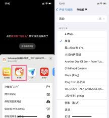苹果手机如何设置个性化铃声-苹果手机怎样自定义手机铃声教程