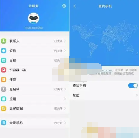 1694411195755516.png image.png