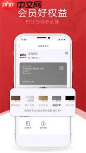 中免海南app如何绑定手机号