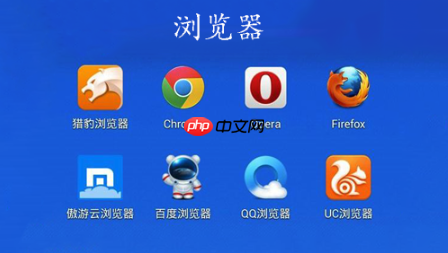 baidu浏览器稳定版官网入口-baidu浏览器国际版官方正版在线访问链接