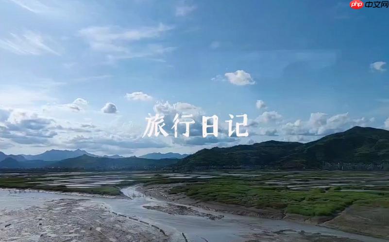 旅游日记App如何设置隐私密码_旅游日记App设置隐私密码方法【指南】