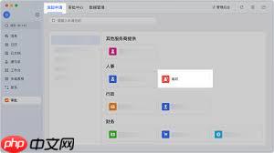 飞书审批消息收不到怎么办