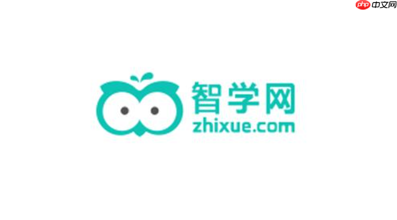 智学网在线登录入口官网 智学网网页版登录页