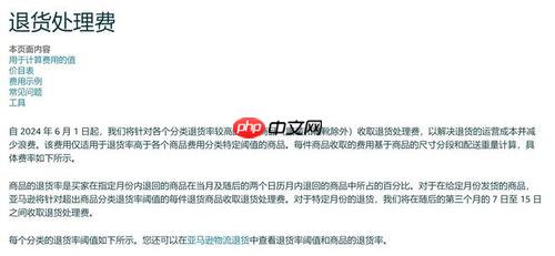 1688拿货如何退换货
