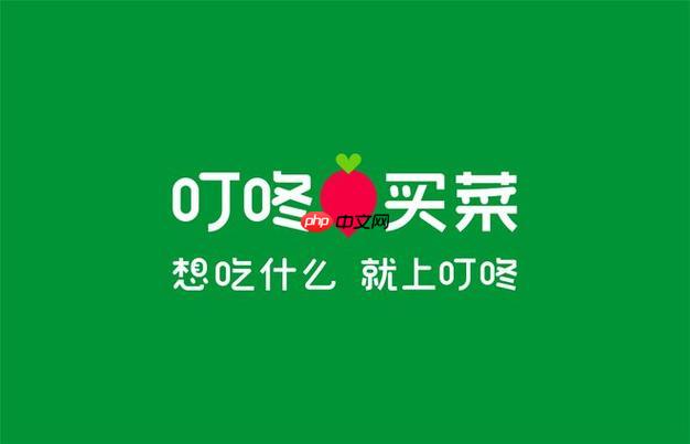 叮咚买菜如何设置免打扰通知_叮咚买菜免打扰通知设置思路