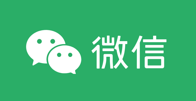 用微信付款的步骤是什么 微信扫码支付操作指南