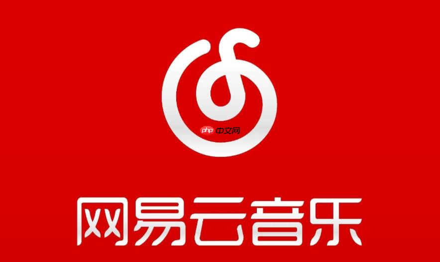 网易云音乐入口首页登录 网页版在线播放