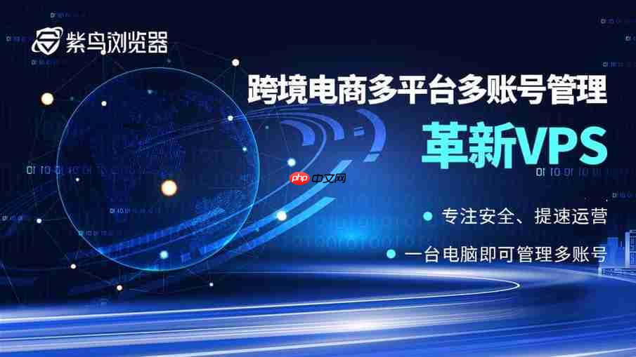 紫鸟浏览器怎么清除本地数据_紫鸟浏览器清除本地数据【步骤】