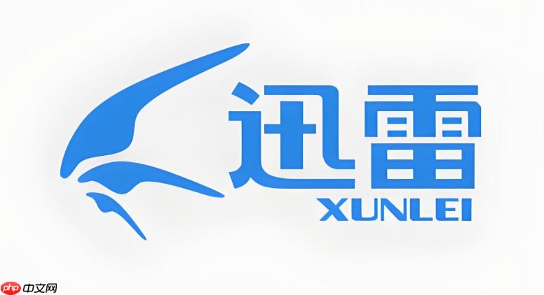 迅雷怎么看已下载文件_迅雷查看本地下载文件位置教程【教程】