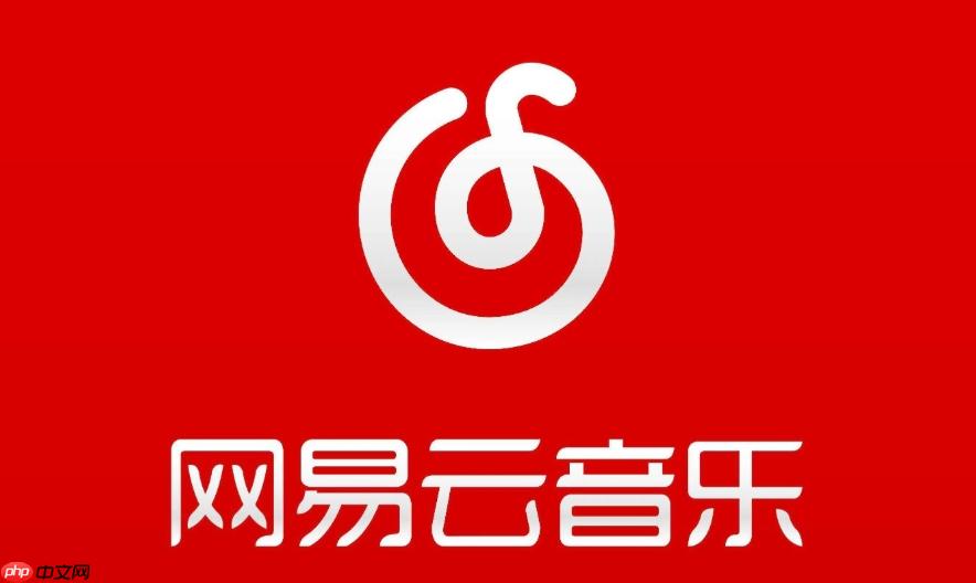 网易云音乐怎么看直播_网易云音乐音乐直播观看方法【详解】
