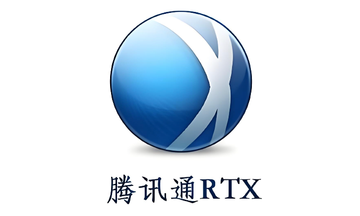 腾讯通如何退出账号？