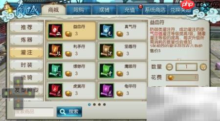 鬼王灌注攻略