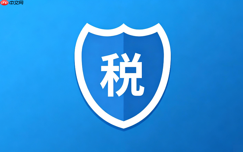 个人所得税手机app下载2026最新版本官方更新说明