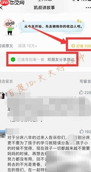 微信7.0新功能亮点速览