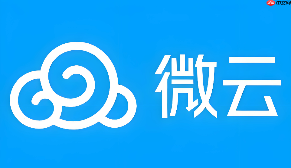 微云网盘怎么离线下载？磁力链接与BT种子离线保存方法