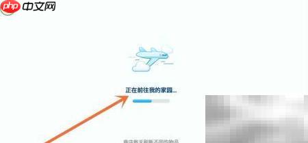 淘宝家园金苹果获取攻略