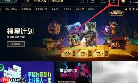 剑圣源计划皮肤获取攻略