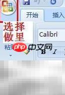 Word制作专业合同范本技巧