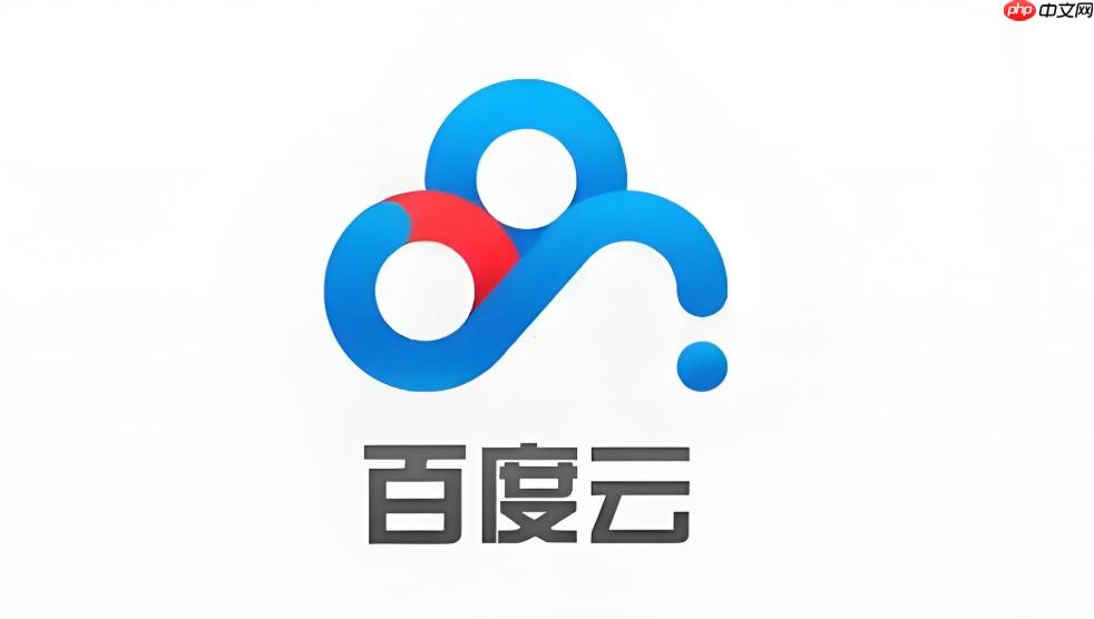 百度云盘怎么提取图片中的文字？OCR文字识别功能使用指南