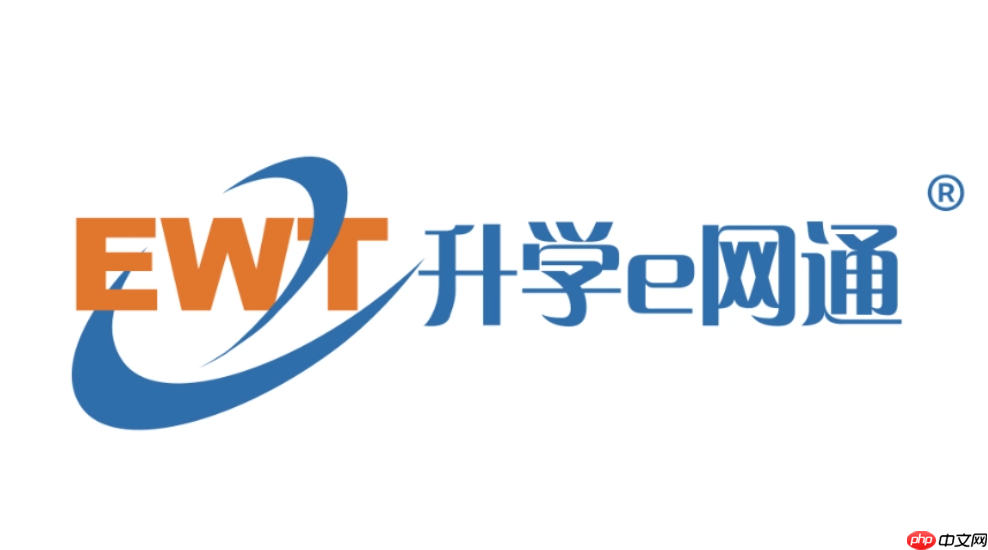 升学e网通登录入口 升学e网通在线登录官网