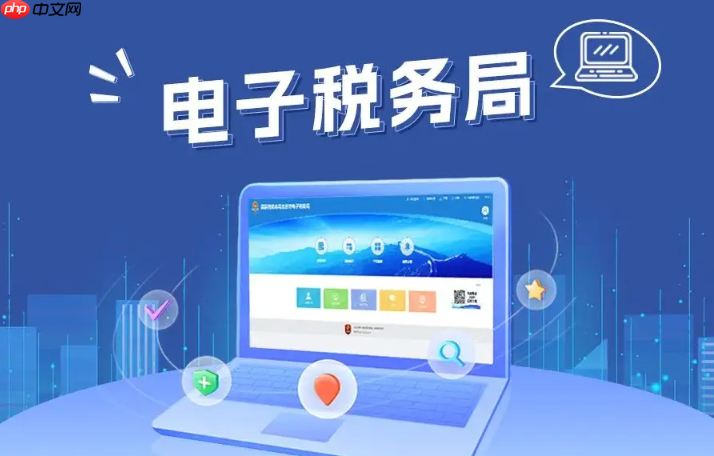 重庆电子税务局怎么领用发票？网上申领发票操作指南