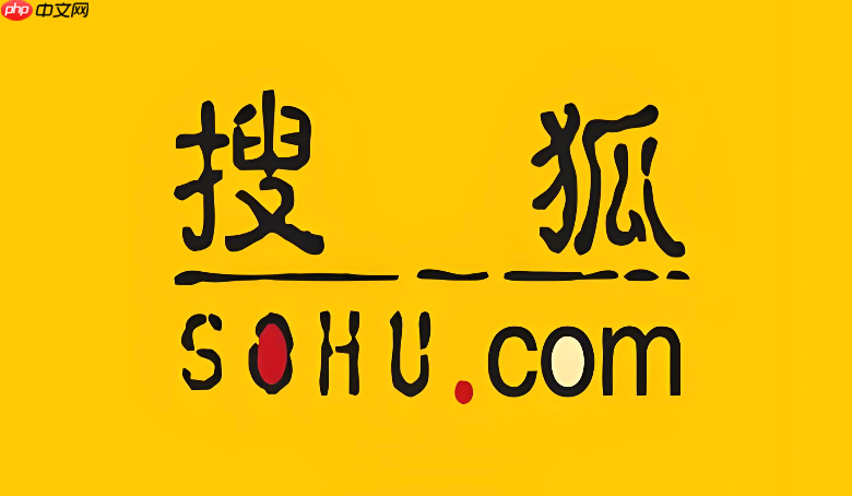 手机搜狐网首页官方登录 手机搜狐网首页官网登录地址