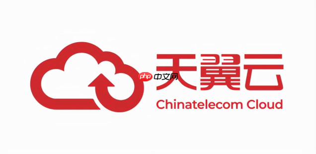 天翼云存储备份怎么使用_天翼云存储自动备份设置