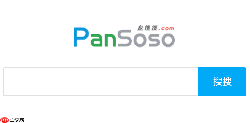 盘搜搜网页版地址 盘搜搜在线网盘搜索入口网址